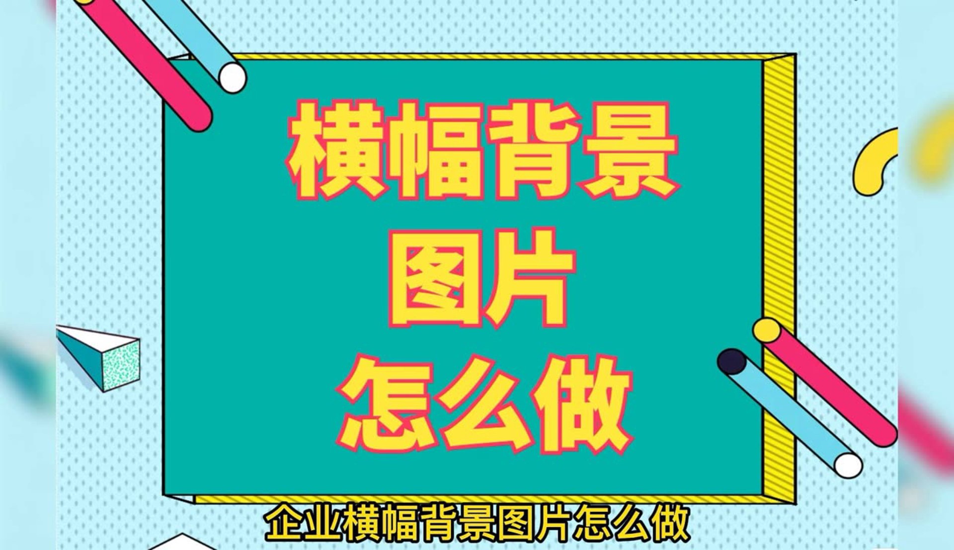 伴辈子网络科技